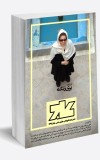 مجله شماره 1