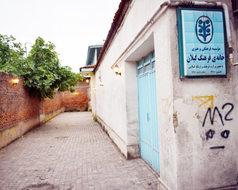 از تواریخِ ایام